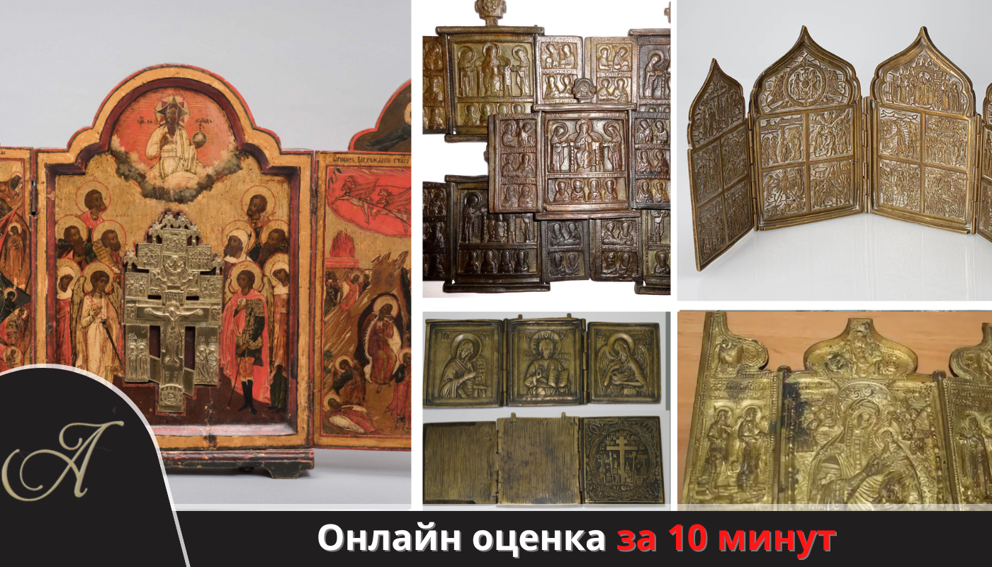 Продать икону складень