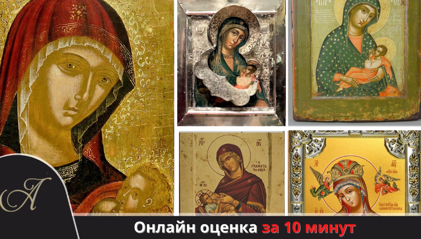 Иконы Божией Материи Млекопитательница